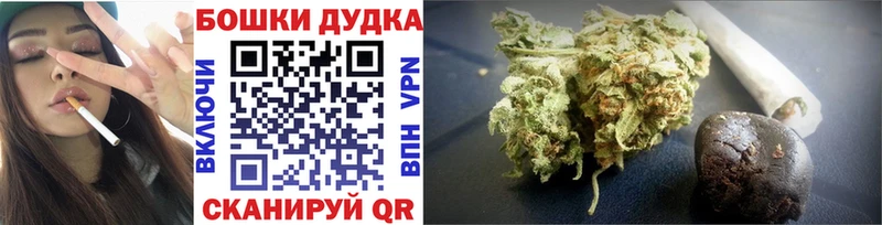 Купить Нижняя Салда Бошки Шишки  МЕФ  ГАШИШ 