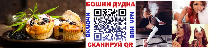 Печенье с ТГК конопля  дарк нет как зайти  Нижняя Салда 