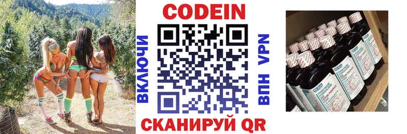 наркота  Нижняя Салда  Codein Purple Drank 