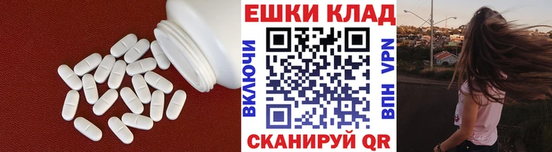 Ecstasy круглые Нижняя Салда