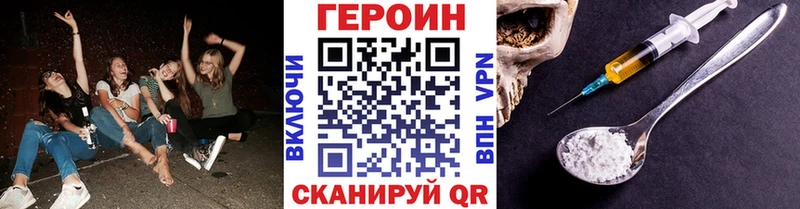 гидра зеркало  Нижняя Салда  Героин хмурый 