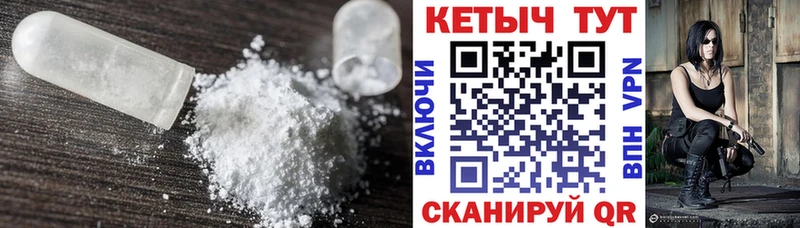Кетамин VHQ Нижняя Салда