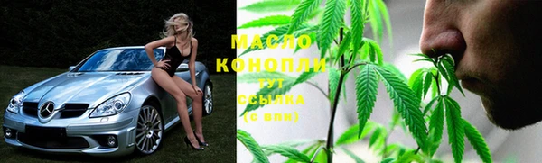 MDMA Premium VHQ Аркадак