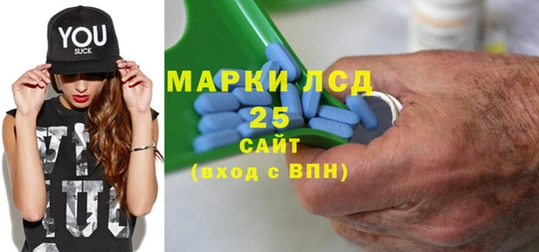 MESCALINE Армянск