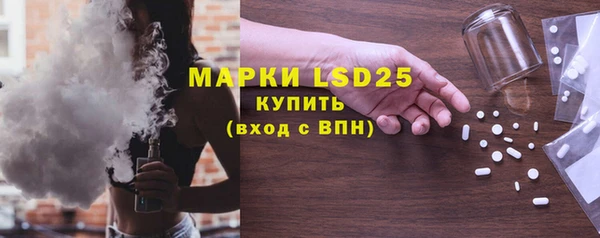 MESCALINE Армянск