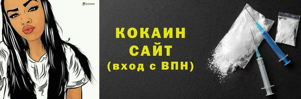 гашишное масло Арсеньев