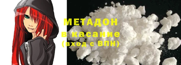 MDMA Premium VHQ Аркадак
