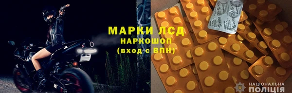 MESCALINE Армянск