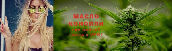 гашишное масло Арсеньев
