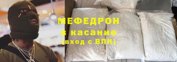 MESCALINE Армянск