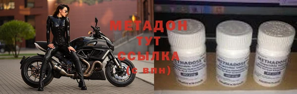 MDMA Premium VHQ Аркадак