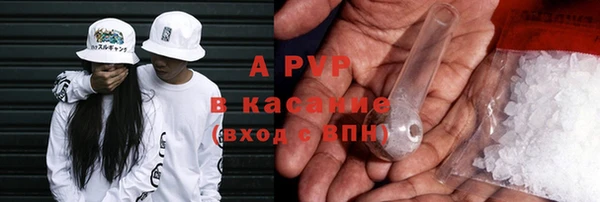 MESCALINE Армянск