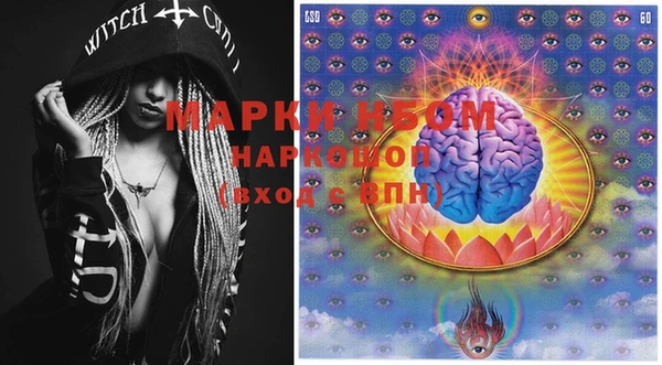 MDMA Premium VHQ Аркадак