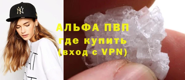 MESCALINE Армянск