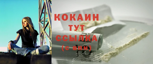 метадон Магас