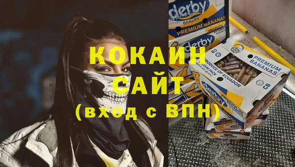 MESCALINE Армянск