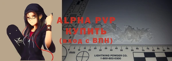 альфа пвп VHQ Майский