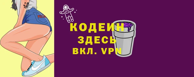 гашишное масло Арсеньев