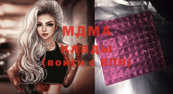 MDMA Premium VHQ Аркадак