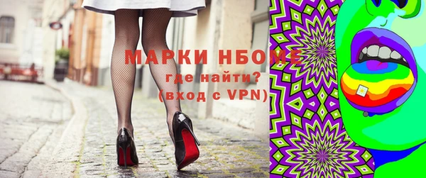 MDMA Premium VHQ Аркадак