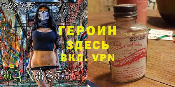 гашишное масло Арсеньев