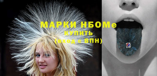 MESCALINE Армянск