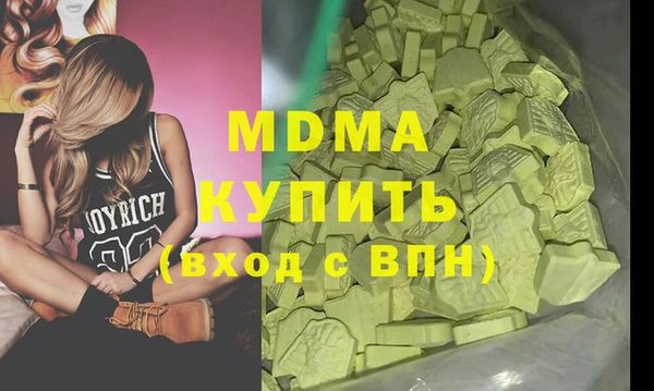 MDMA Premium VHQ Аркадак
