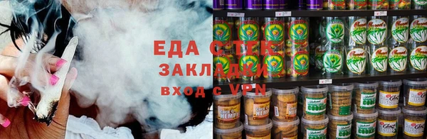 гашишное масло Арсеньев