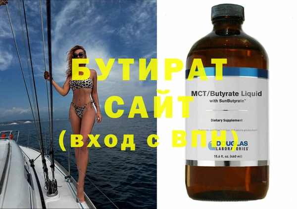 MESCALINE Армянск