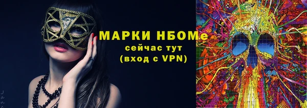 синтетический гашиш Балабаново