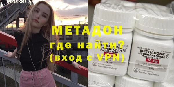 MDMA Premium VHQ Аркадак