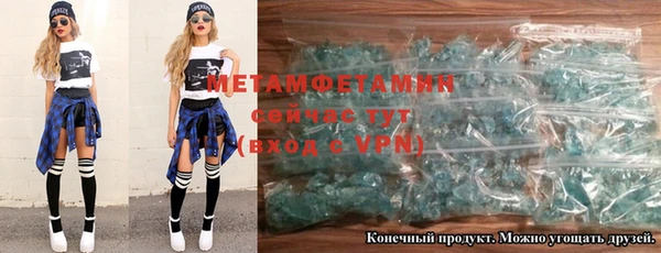 альфа пвп VHQ Майский
