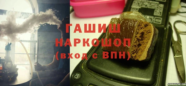 MDMA Premium VHQ Аркадак