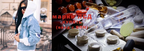 MDMA Premium VHQ Аркадак