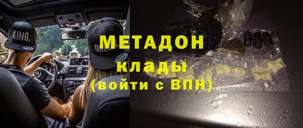 MESCALINE Армянск