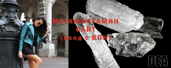 MDMA Premium VHQ Аркадак