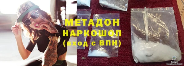 PSILOCYBIN Магадан