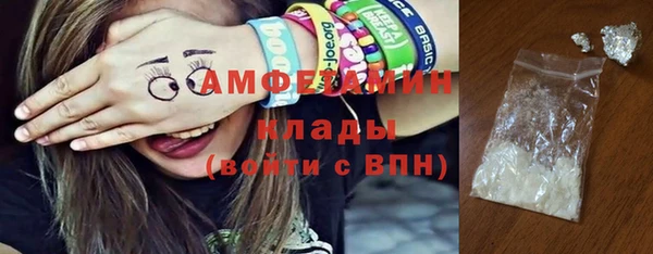 MDMA Premium VHQ Аркадак