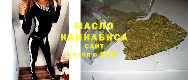 гашишное масло Арсеньев