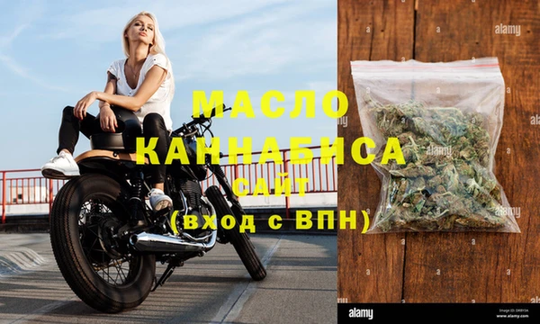 гашишное масло Арсеньев