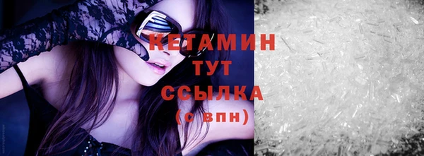 метадон Магас