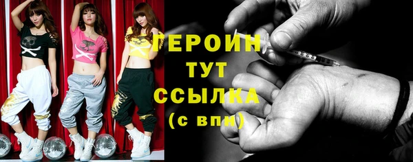 герыч Балахна