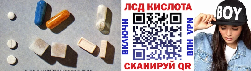 LSD-25 экстази ecstasy МЕГА зеркало Нижняя Салда