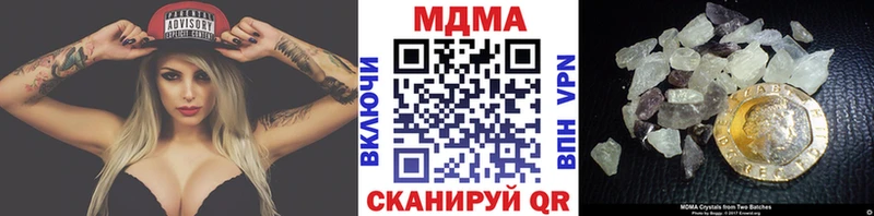 закладка  Нижняя Салда  MDMA молли 