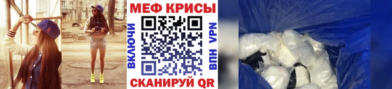 даркнет сайт  Нижняя Салда  shop клад  Мефедрон mephedrone 