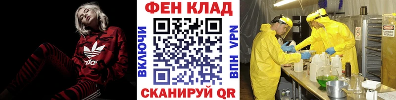 Первитин Methamphetamine Нижняя Салда