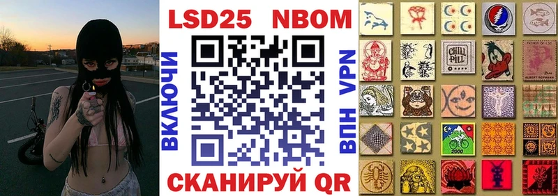 Наркотические марки 1,5мг  hydra как войти  Нижняя Салда 